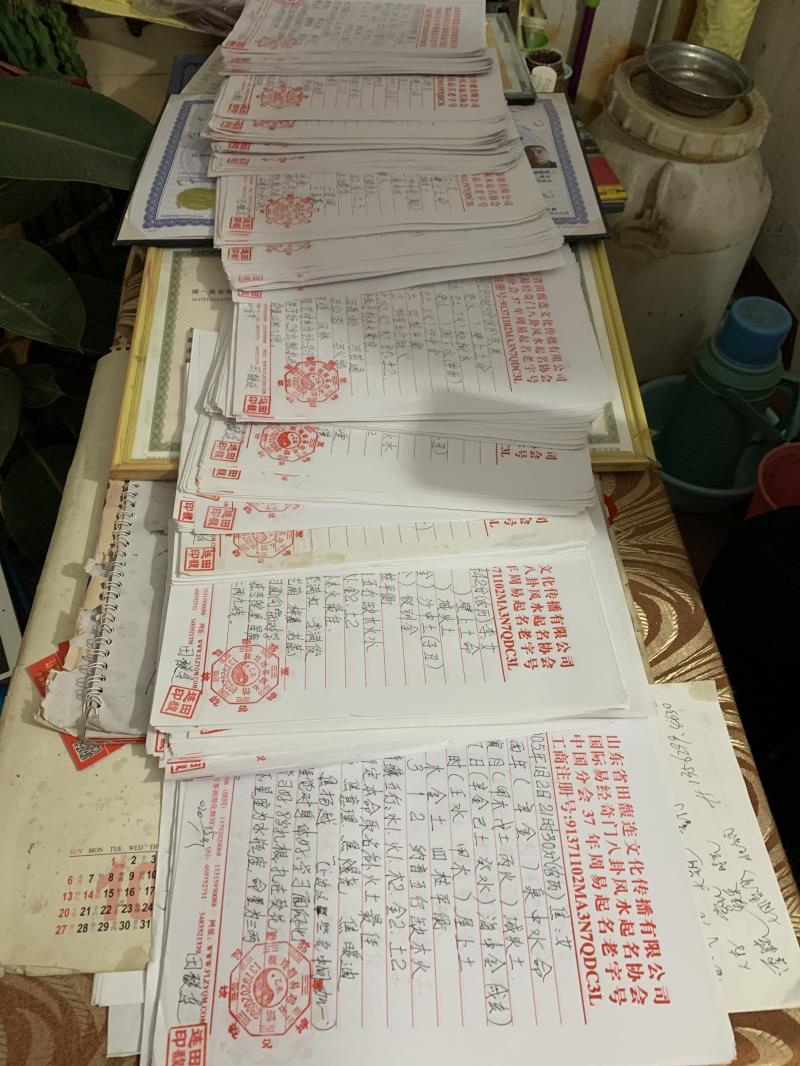 汇川用案例说话 起名实力