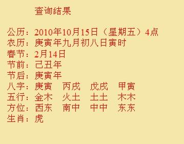汇川尚名轩起名